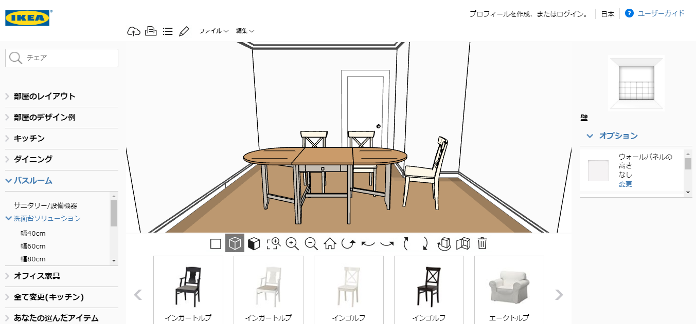 IKEAのWEBサイトにある家具シミュレーターのキャプチャ画像