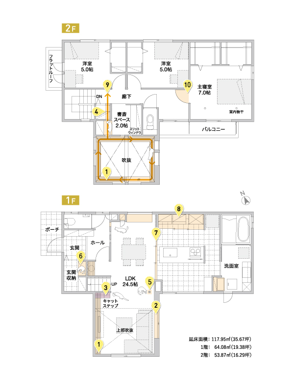 猫と暮らす家の全体図