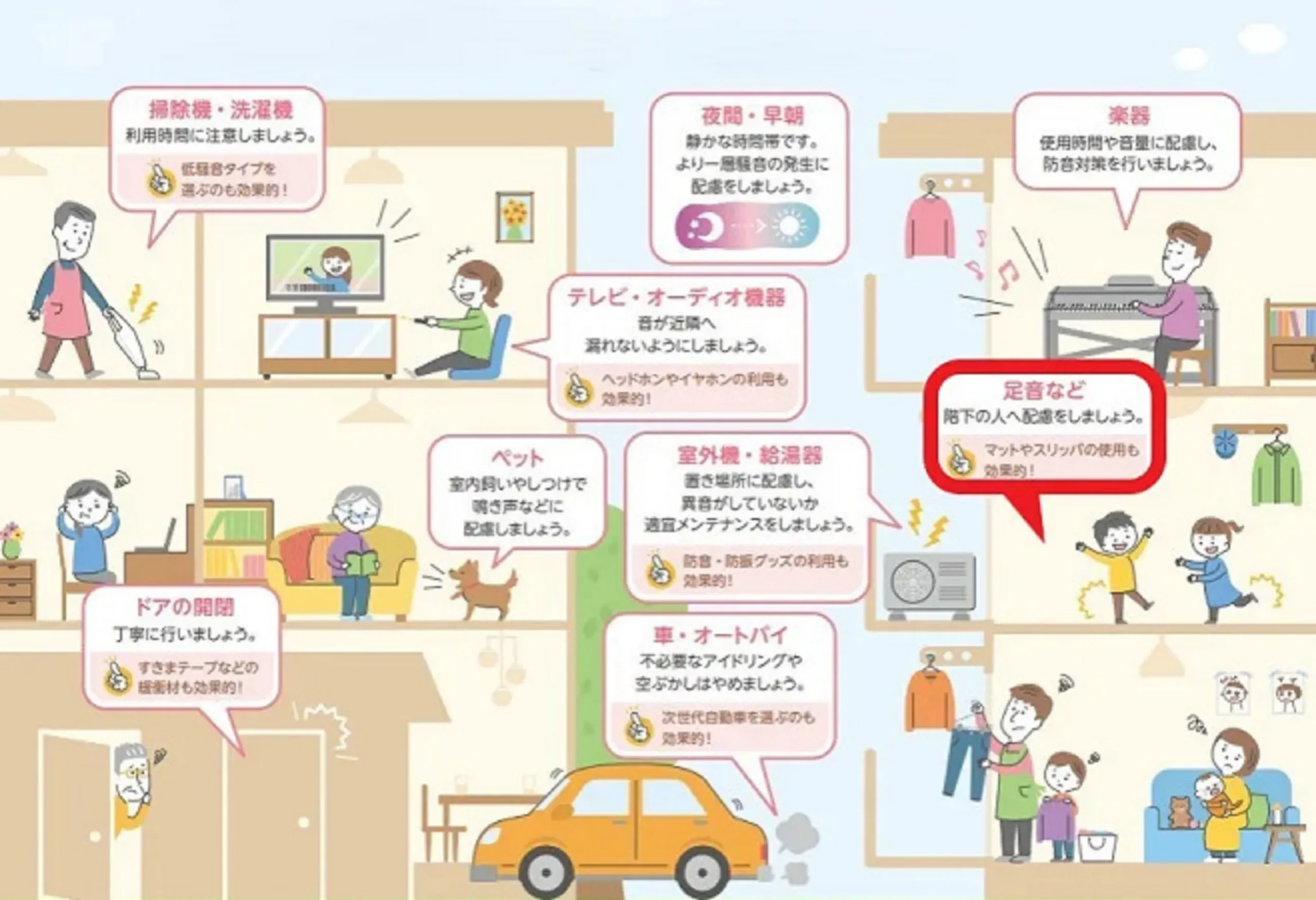 公の場での発言・インタビュー報道記録